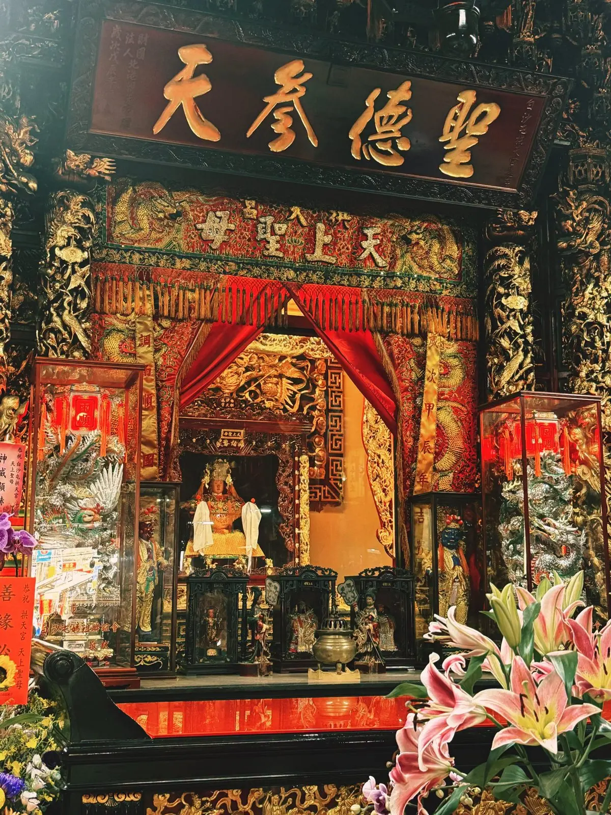 1 Gongtian Temple