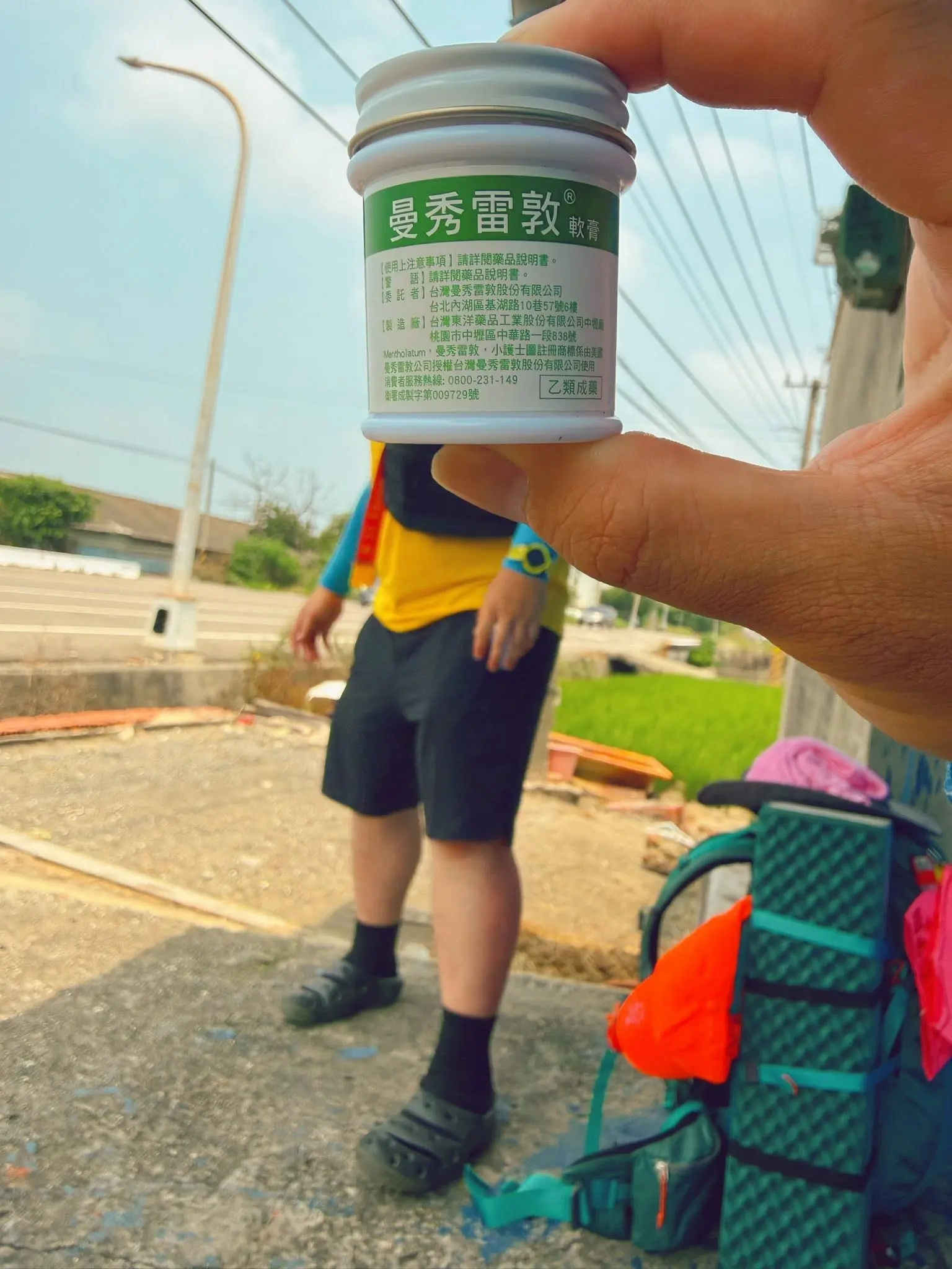 白沙屯進香路上的香燈腳